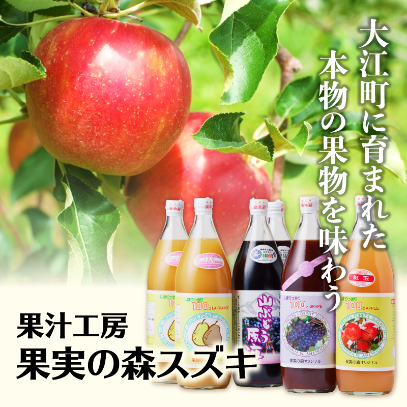特産品写真1