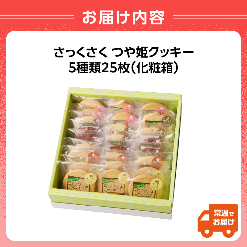 特産品写真1