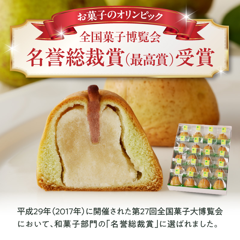 特産品写真1