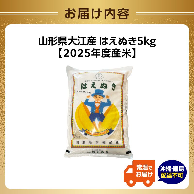 特産品写真1