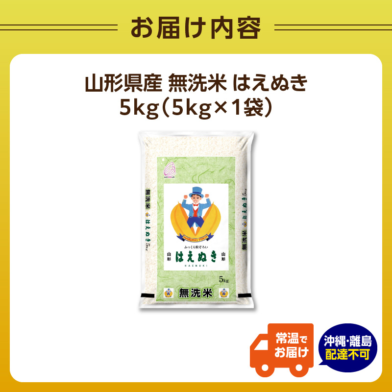 特産品写真1