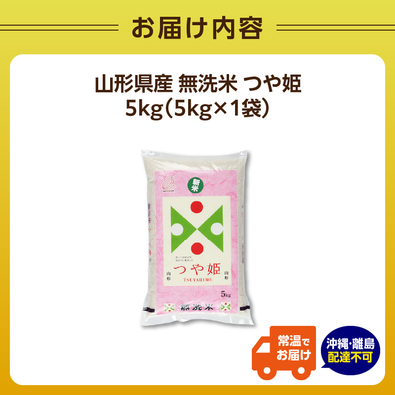 特産品写真1