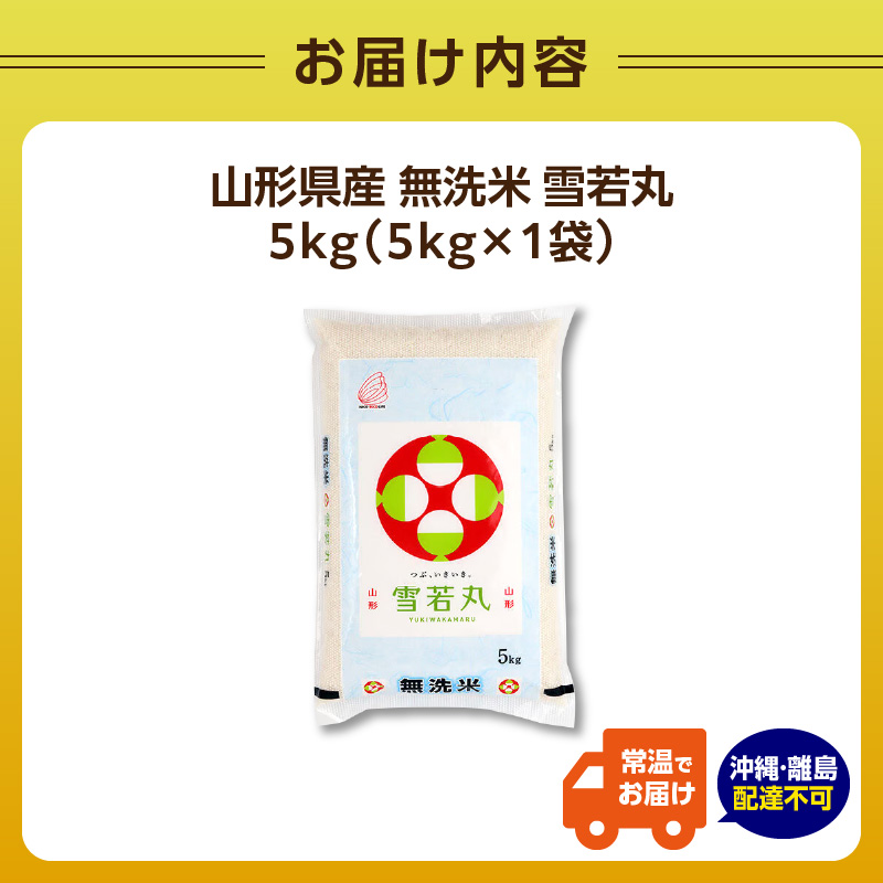 特産品写真1