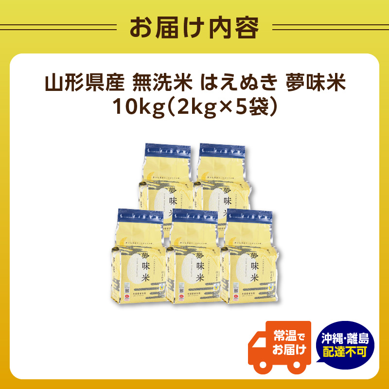 特産品写真1