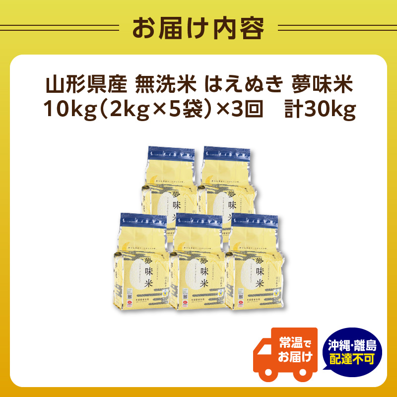 特産品写真1