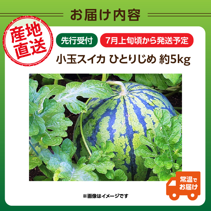 特産品写真1