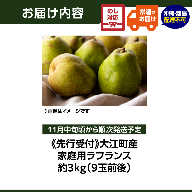 特産品写真1