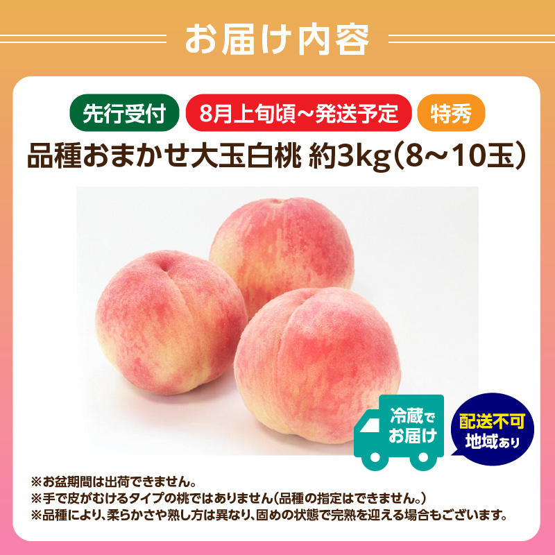 特産品写真1