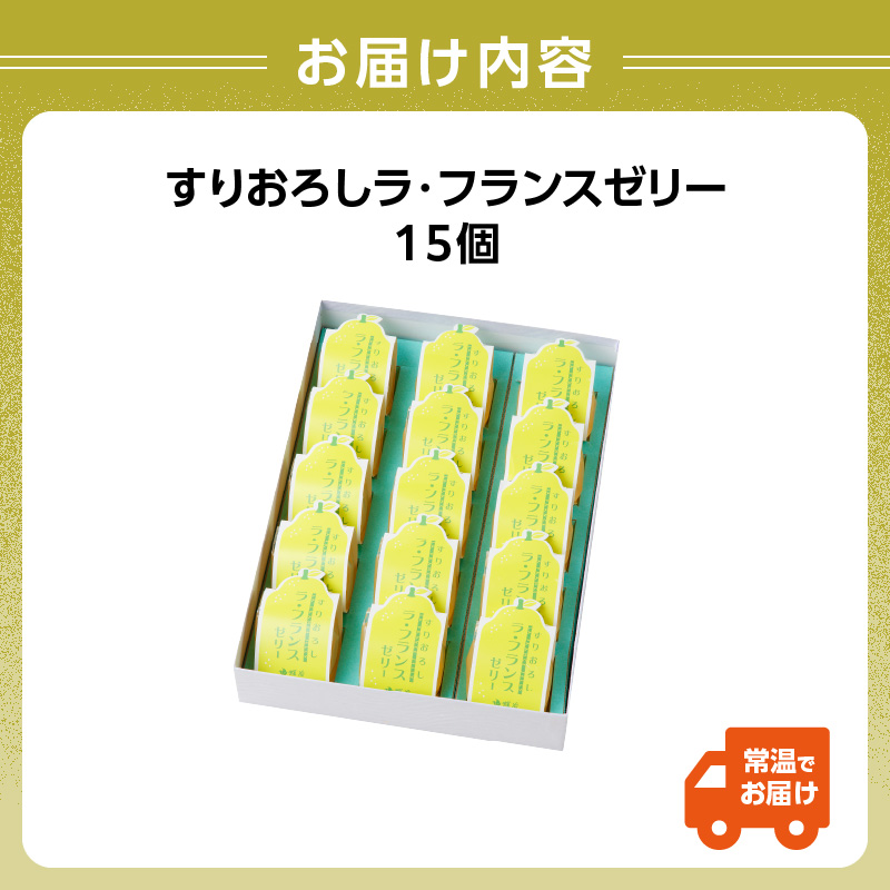 特産品写真1