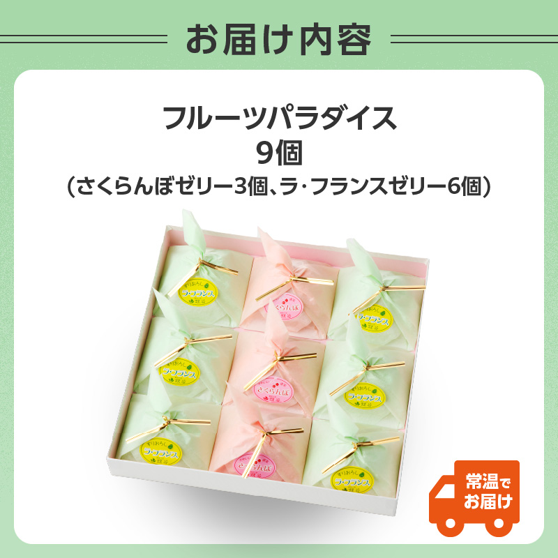 特産品写真1