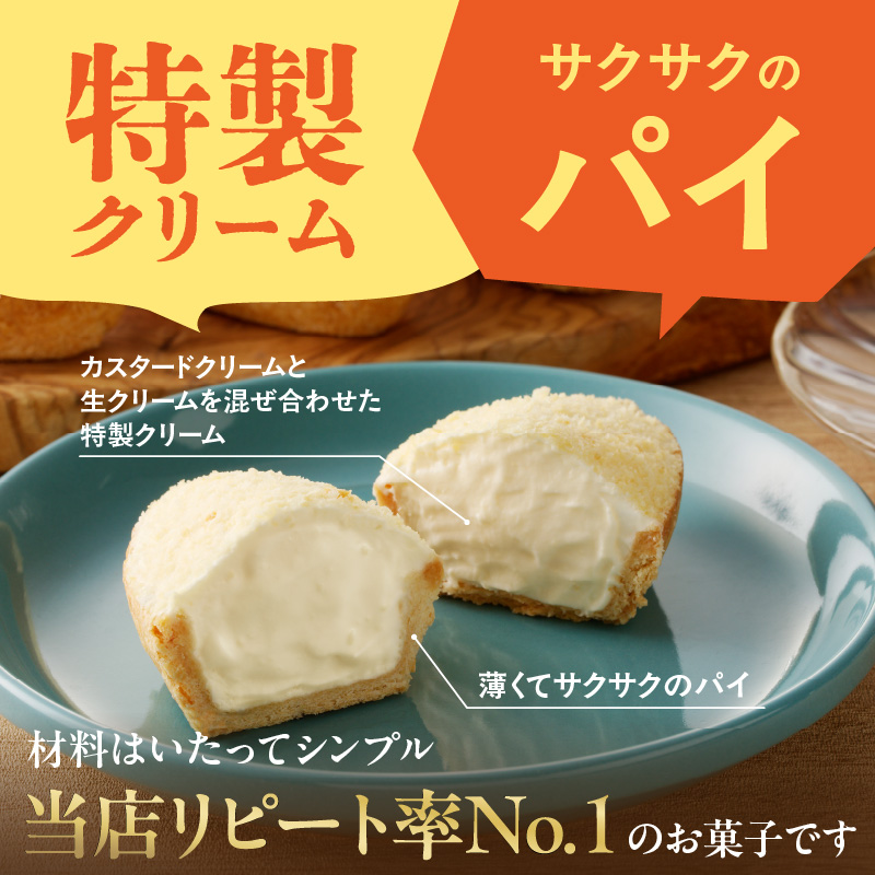 特産品写真1