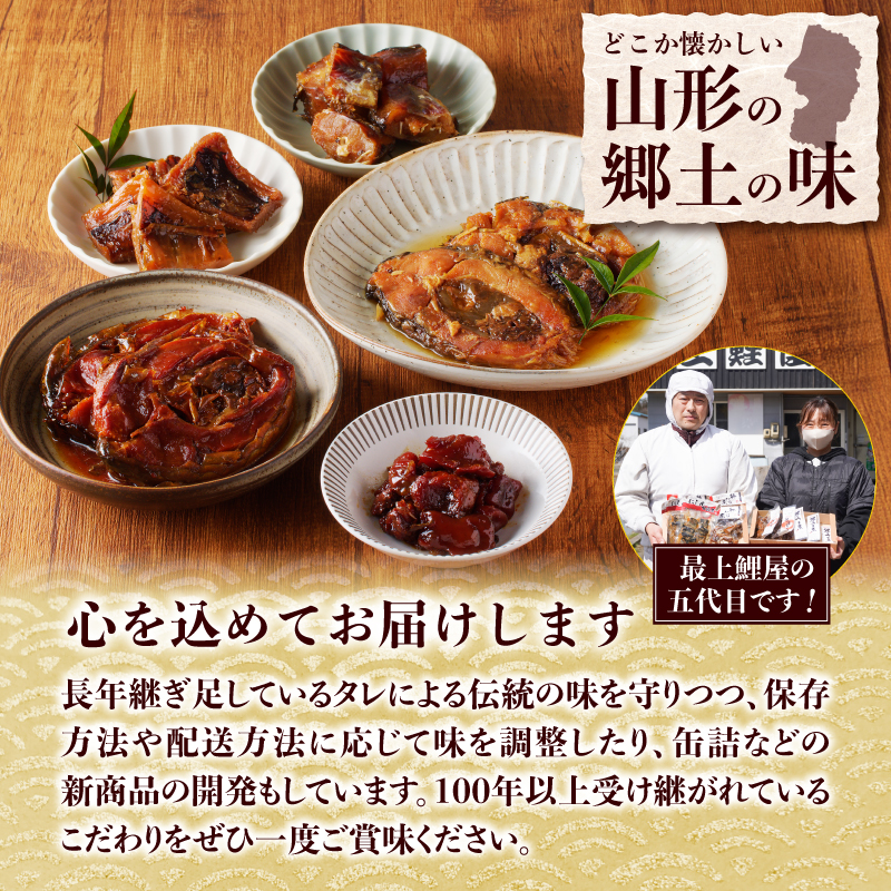 特産品写真1