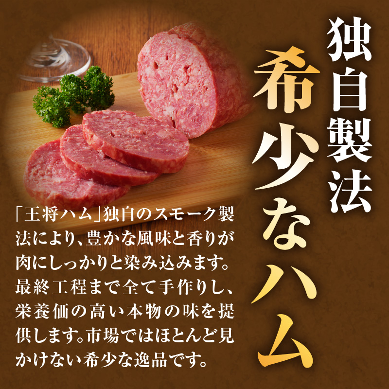 特産品写真1
