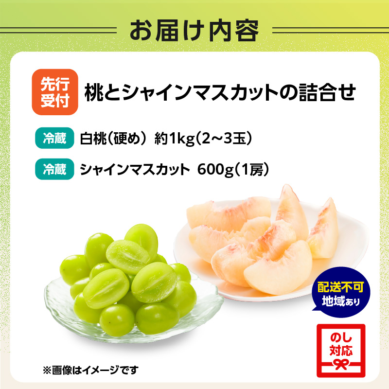 特産品写真1