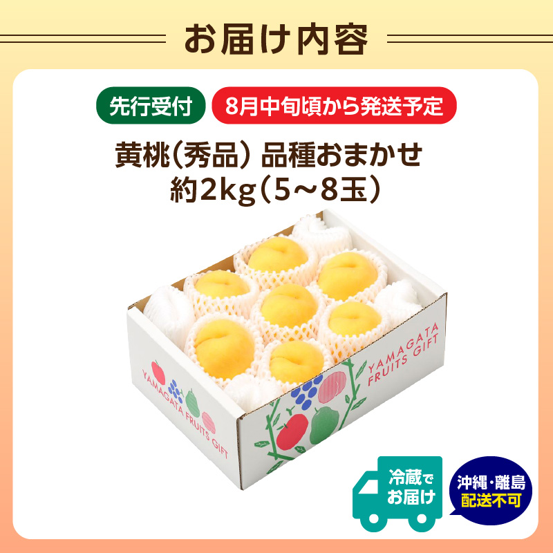 特産品写真1