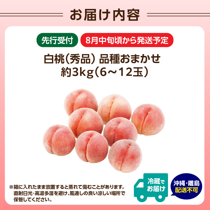 特産品写真1