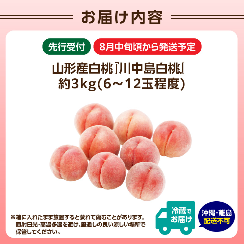 特産品写真1