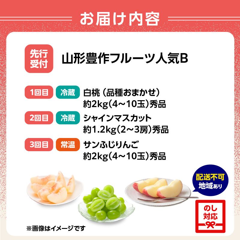 特産品写真1