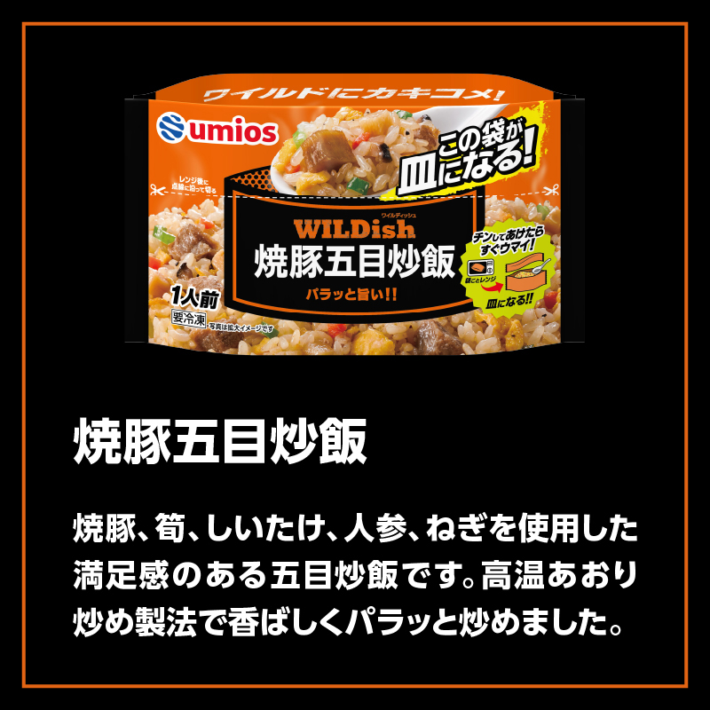 特産品写真1