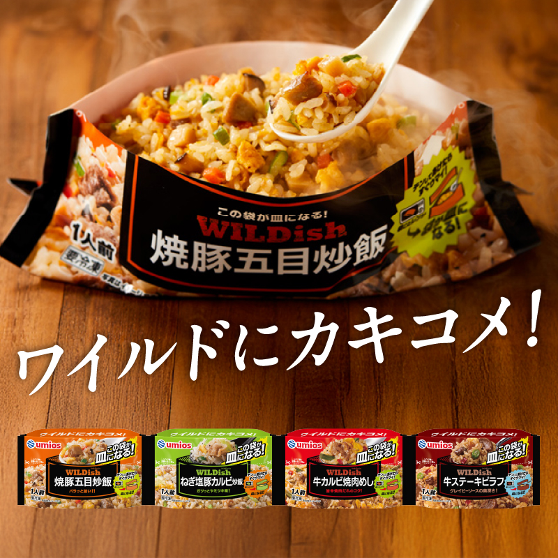 特産品写真1