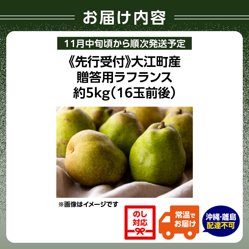 特産品写真1