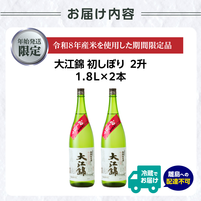 特産品写真1