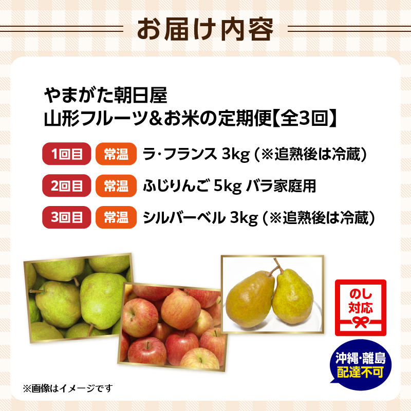特産品写真1