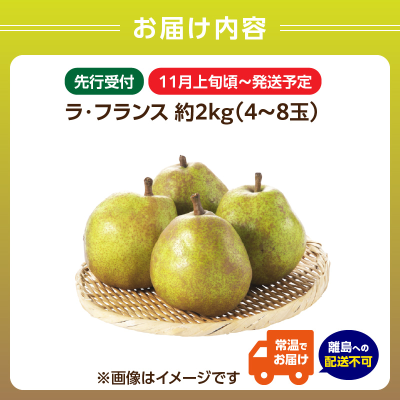 特産品写真1
