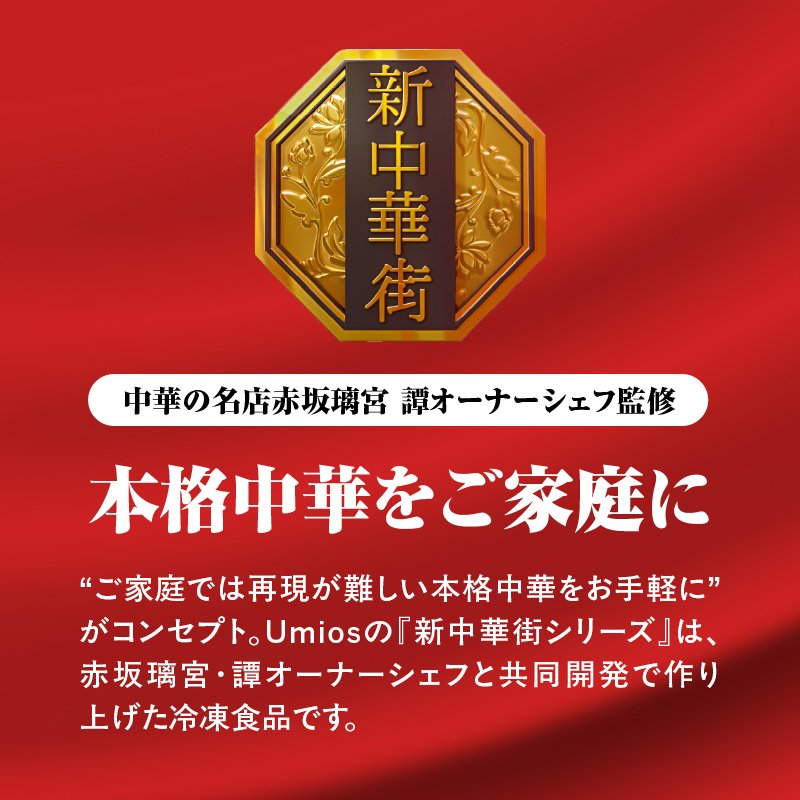 特産品写真1