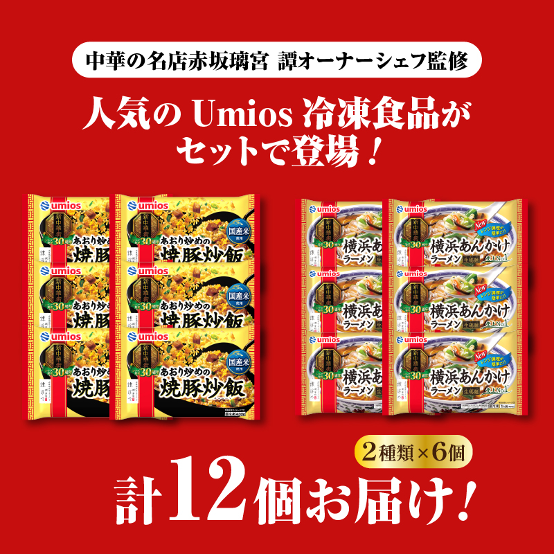 特産品写真1