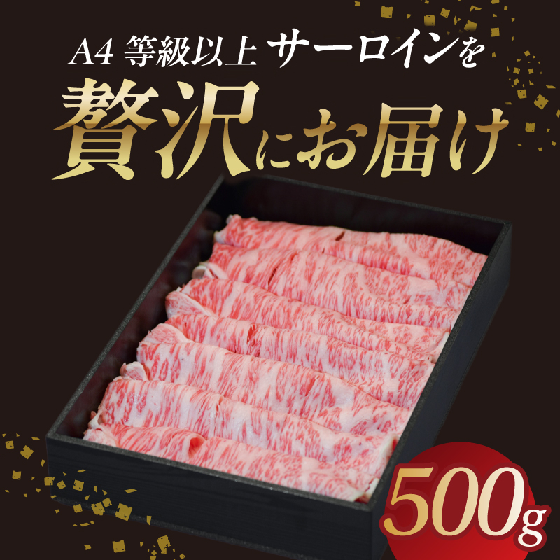 特産品写真1