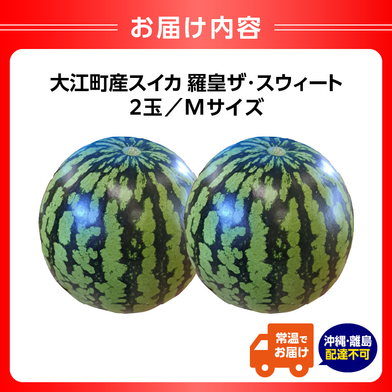 特産品写真1