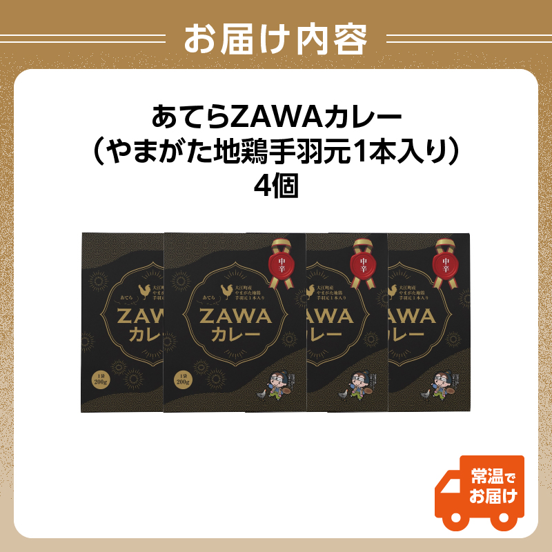 特産品写真2