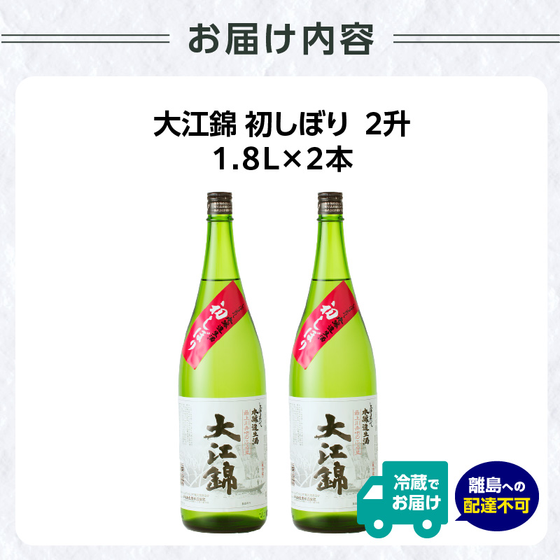 特産品写真2