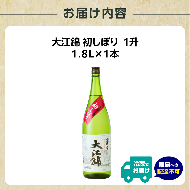 特産品写真2