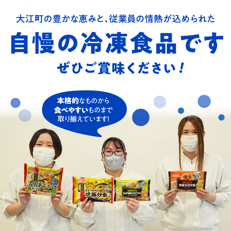 特産品写真2