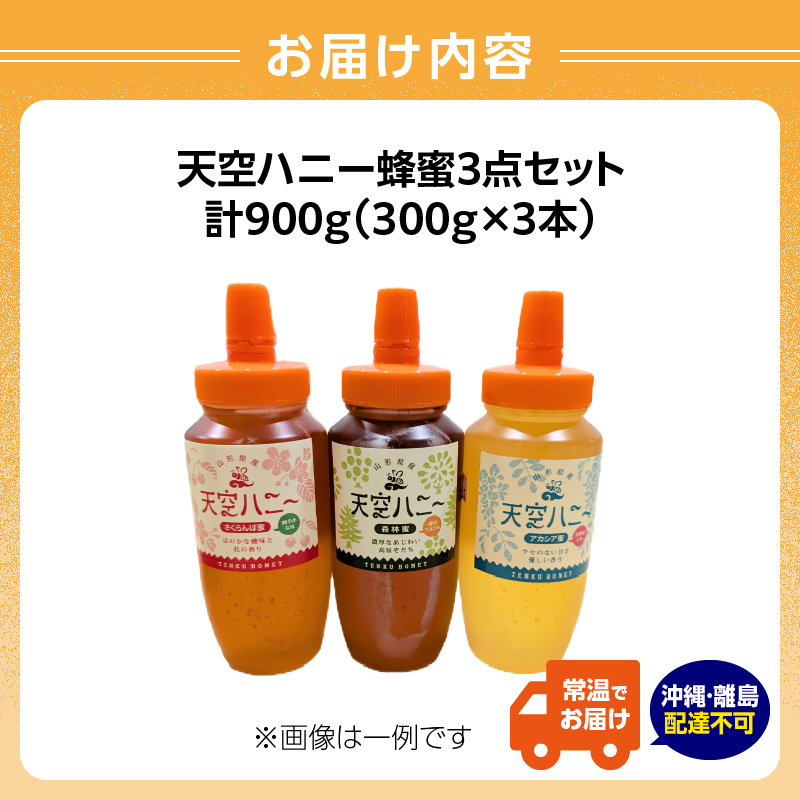 特産品写真2