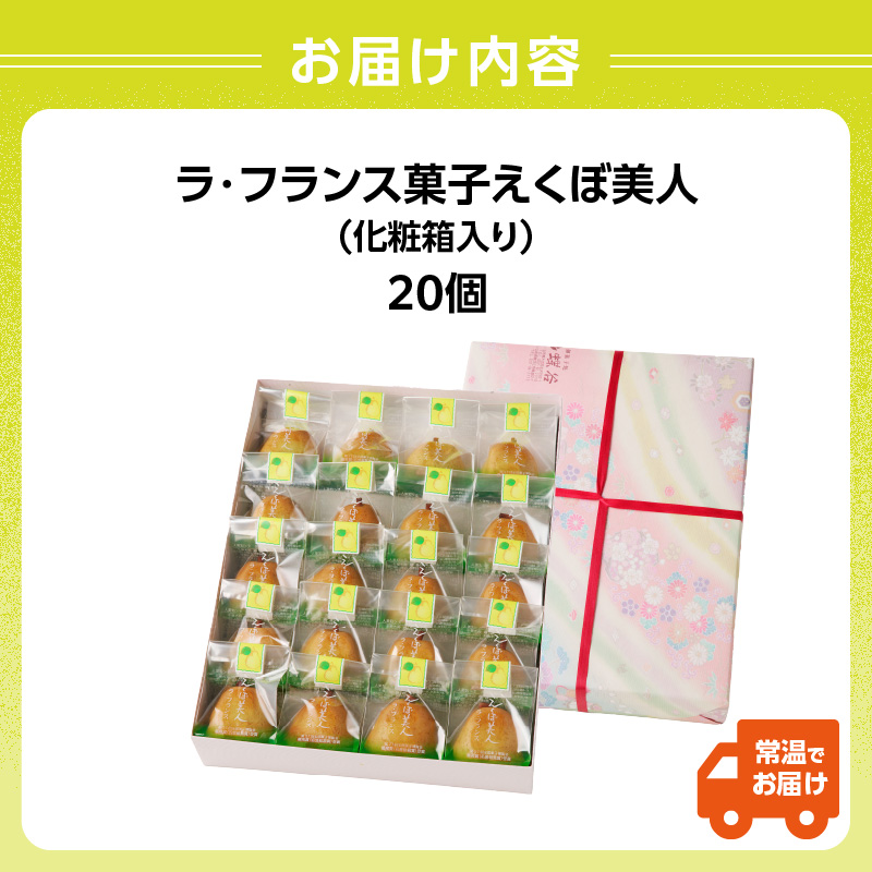特産品写真2