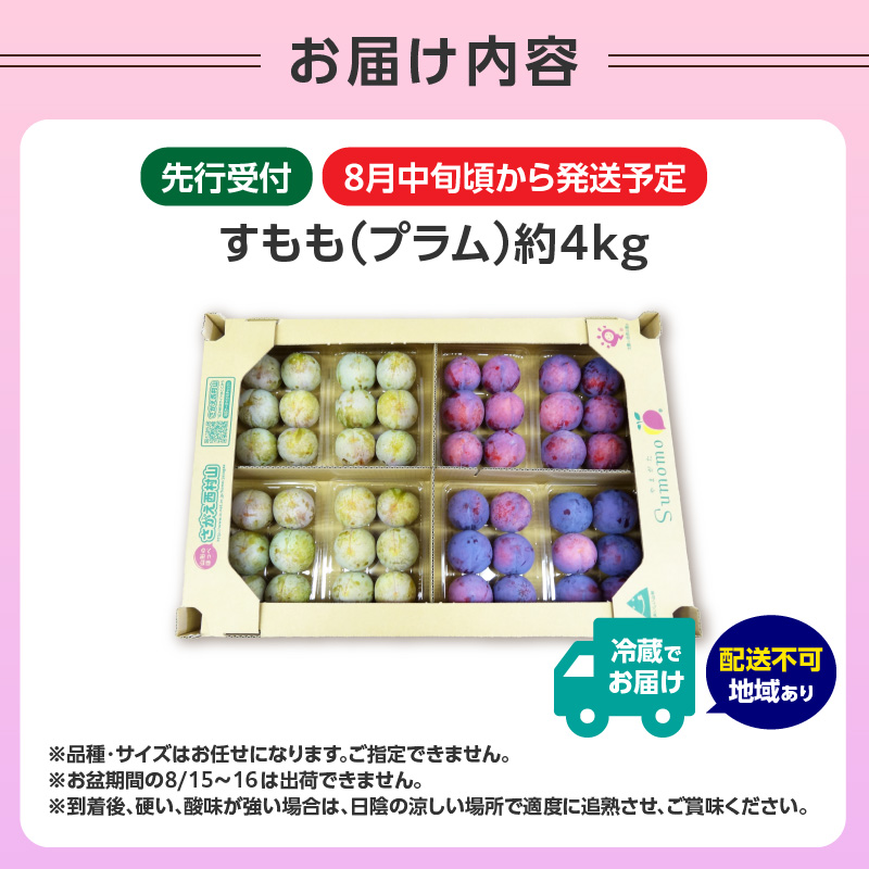 特産品写真2
