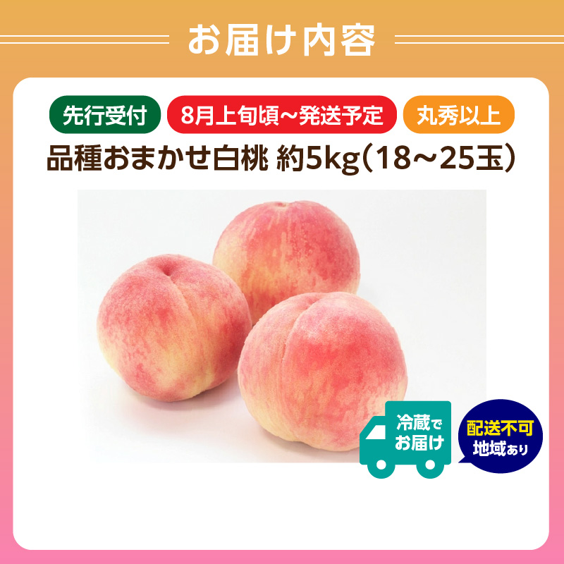 特産品写真2