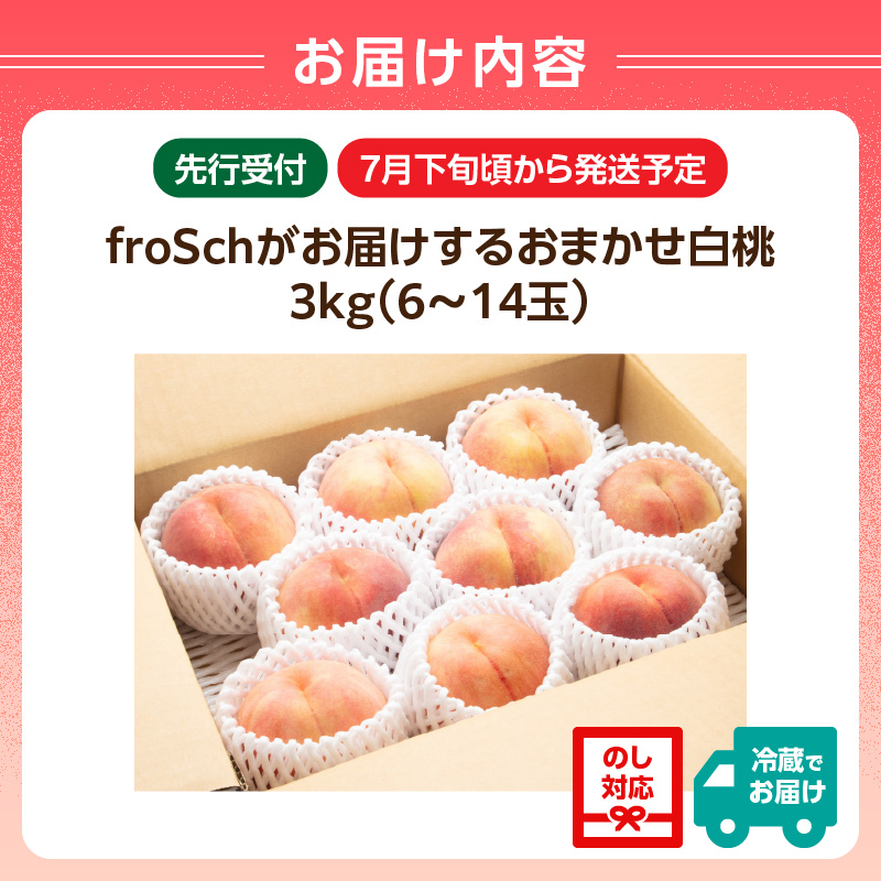 特産品写真2