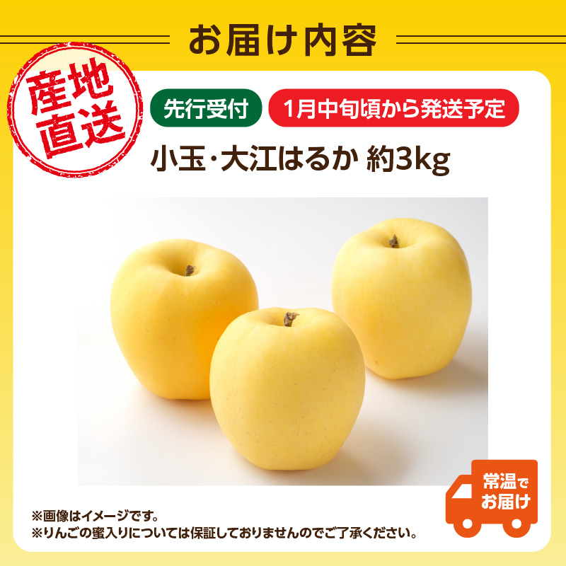 特産品写真2