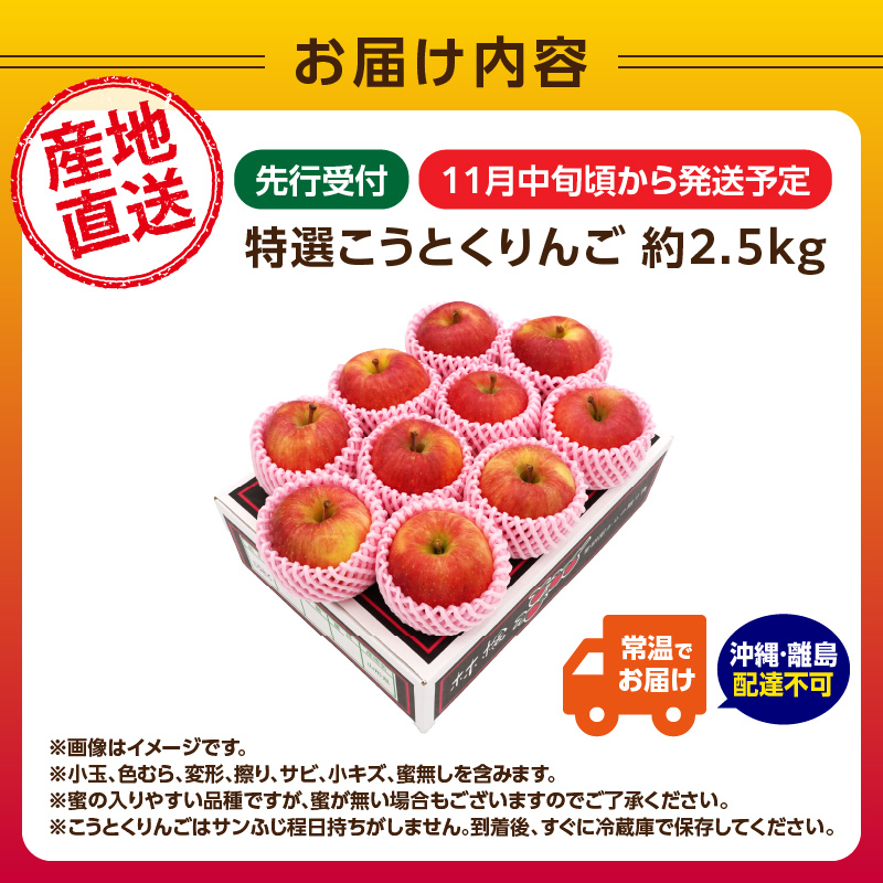 特産品写真2