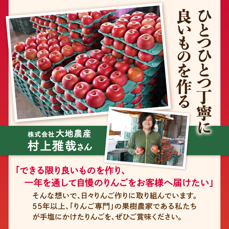 特産品写真2