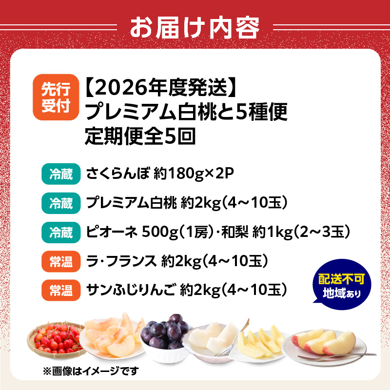 特産品写真2