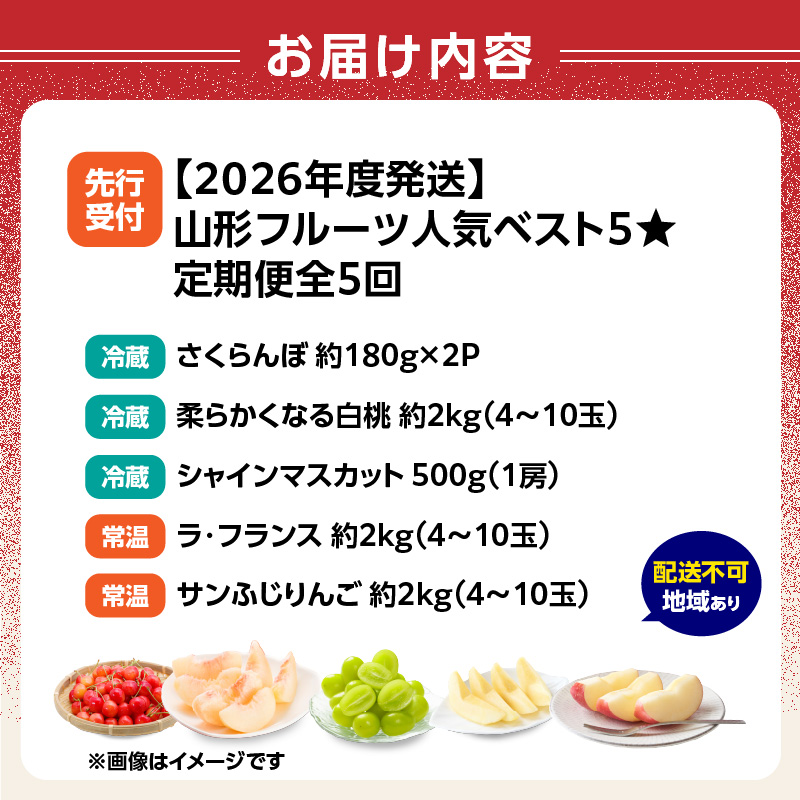 特産品写真2