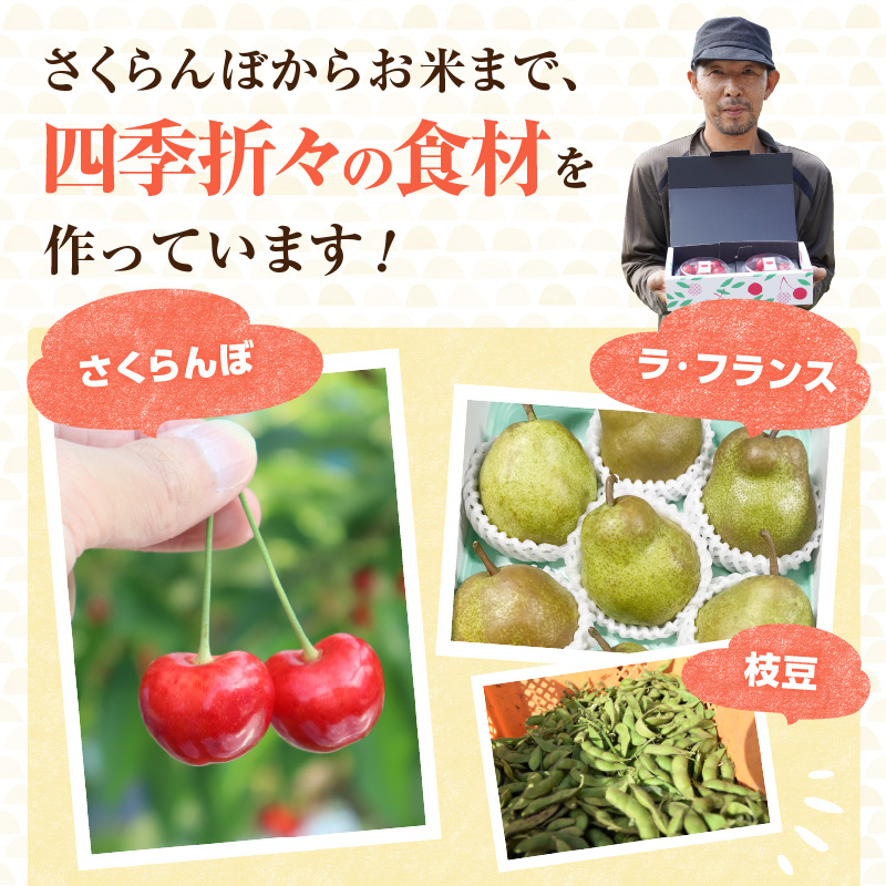 特産品写真2