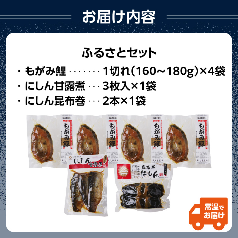 特産品写真2