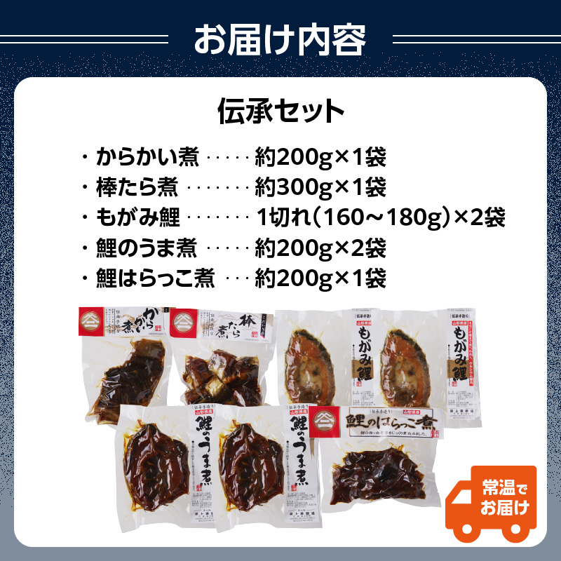 特産品写真2