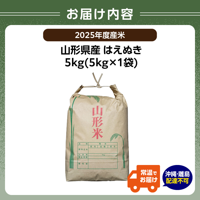 特産品写真2